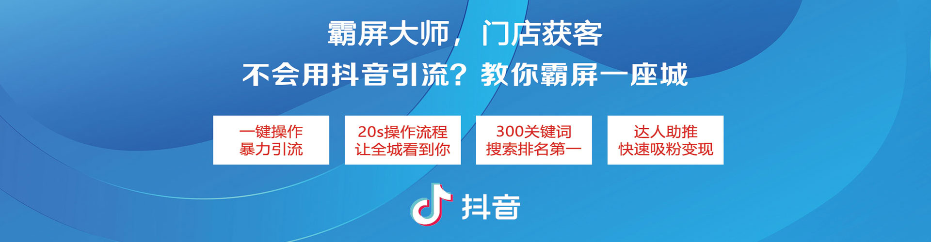 安定sem优化师