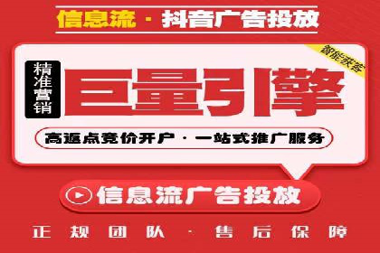 案例解读：知乎信息流广告投放技巧